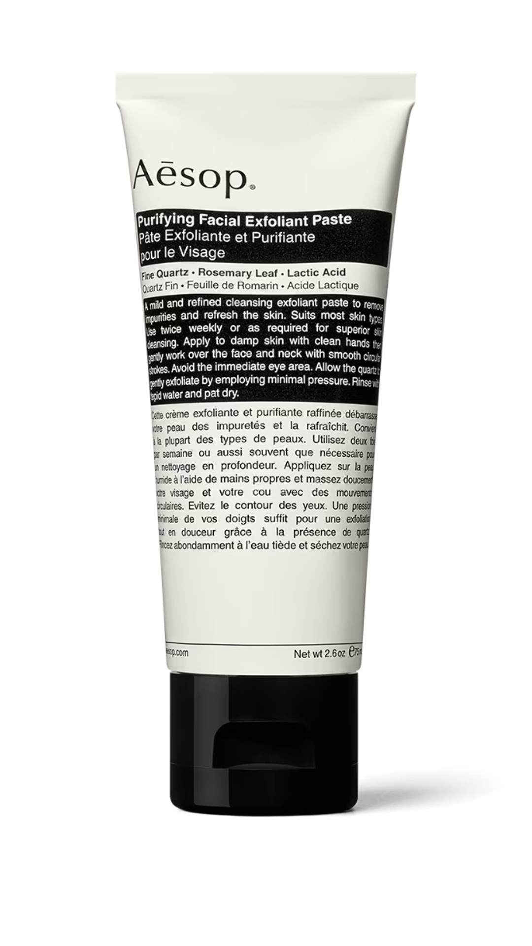 Purifying Facial Exfoliant 75ml